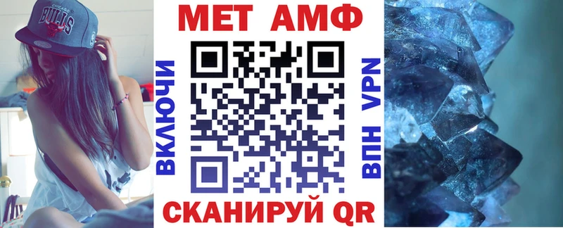АМФ 98%  Владивосток 