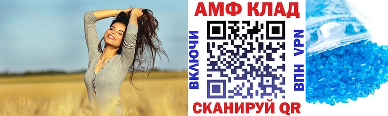 Amphetamine Premium Владивосток
