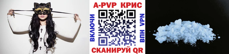 Alfa_PVP крисы CK  darknet официальный сайт  Владивосток  закладка 