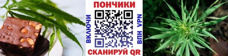 Canna-Cookies конопля  наркота  Владивосток 
