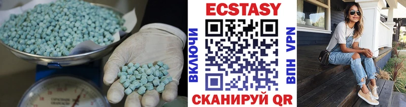 ЭКСТАЗИ бентли купить наркотик Владивосток