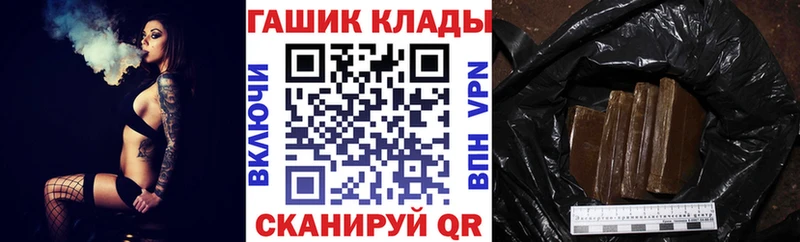 omg как зайти  Владивосток  Гашиш убойный 