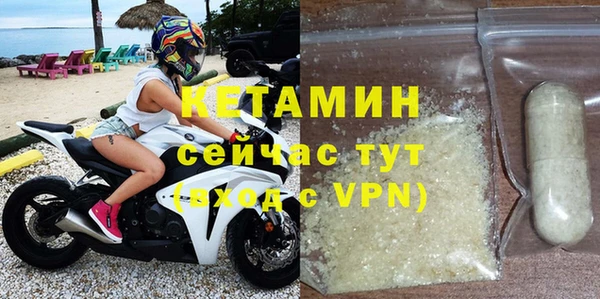 кокаин Богданович