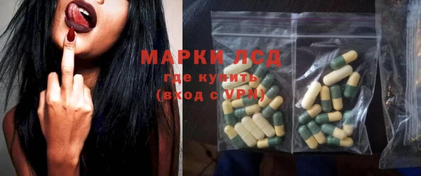 марки lsd Богородск