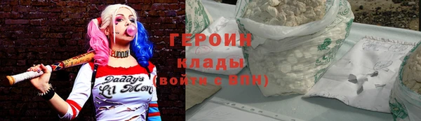 не бодяженный Богородицк
