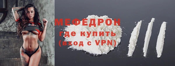 марки lsd Богородск