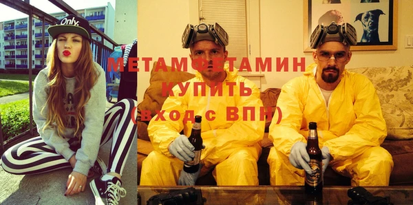 марки lsd Богородск