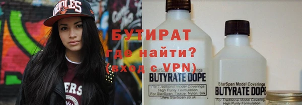 не бодяженный Богородицк