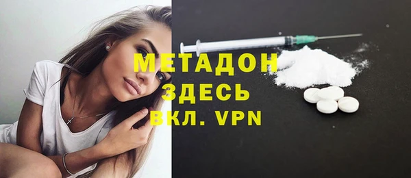 не бодяженный Богородицк