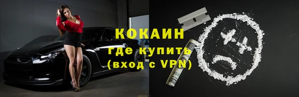 кокаин Богданович