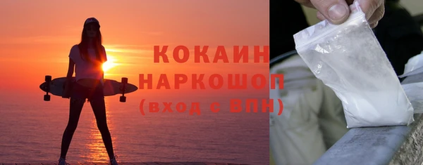 кокаин Богданович