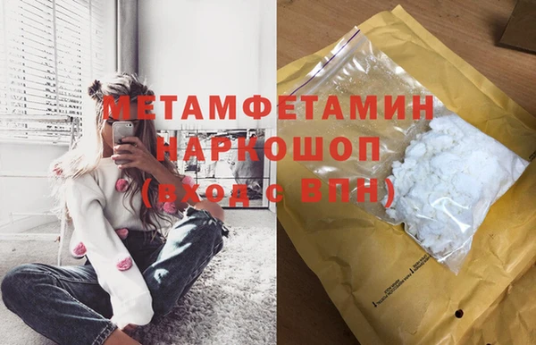 марки lsd Богородск