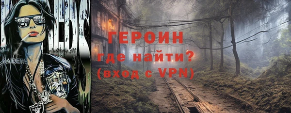 кокаин Богданович