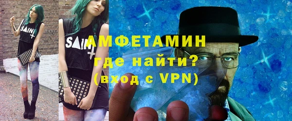 марки lsd Богородск