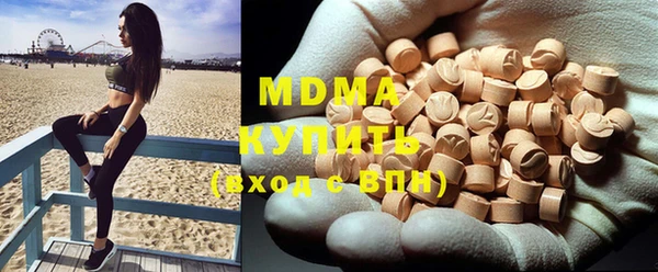марки lsd Богородск