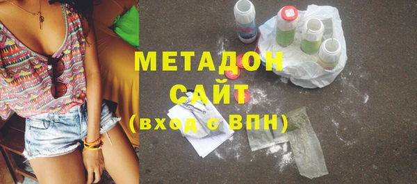 марки lsd Богородск