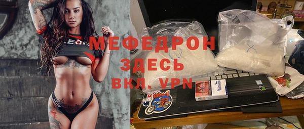 не бодяженный Богородицк