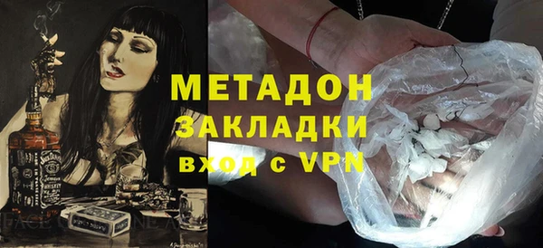 не бодяженный Богородицк