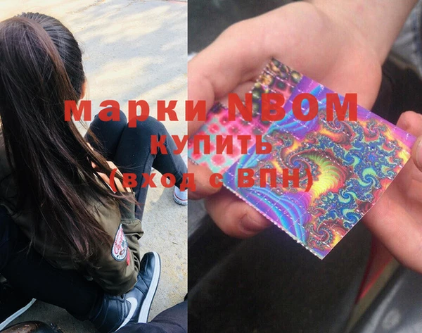 кокаин Богданович