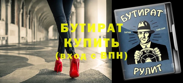 кокаин Богданович