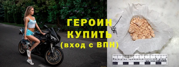 марки lsd Богородск