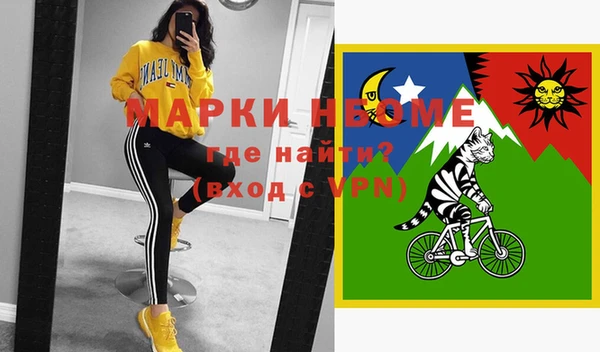 марки lsd Богородск