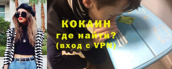 марки lsd Богородск