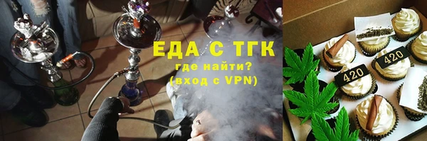марки lsd Богородск