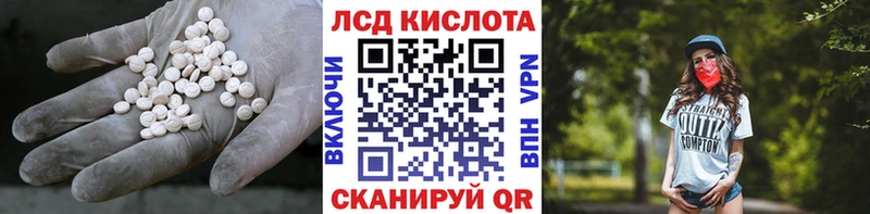 LSD-25 экстази кислота  mega маркетплейс  Владивосток  где купить наркоту 