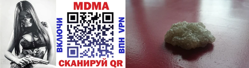 mega ТОР  Владивосток  МДМА VHQ 