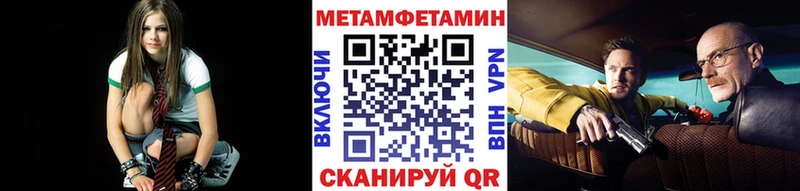 Первитин Декстрометамфетамин 99.9%  Владивосток 