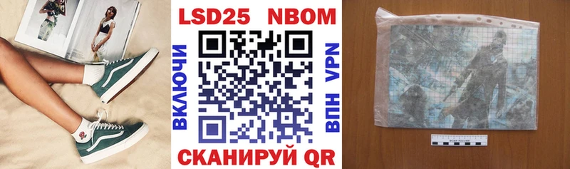 Марки N-bome 1500мкг  ссылка на мегу ССЫЛКА  Владивосток 