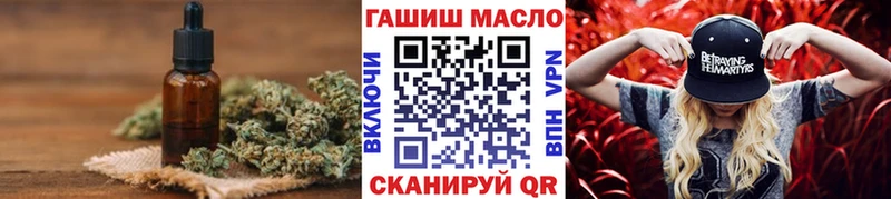 OMG онион  Владивосток  Дистиллят ТГК вейп с тгк 