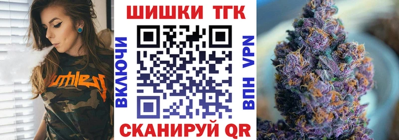купить   Владивосток  Бошки марихуана LSD WEED 